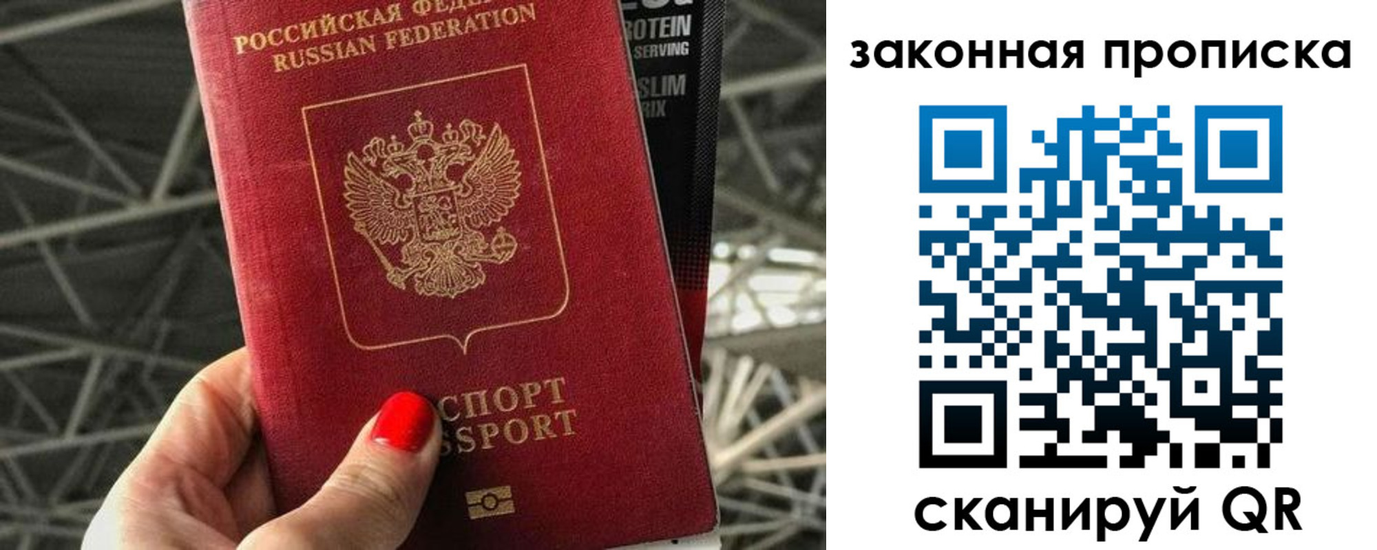 прописка для военкомата в Сарапуле