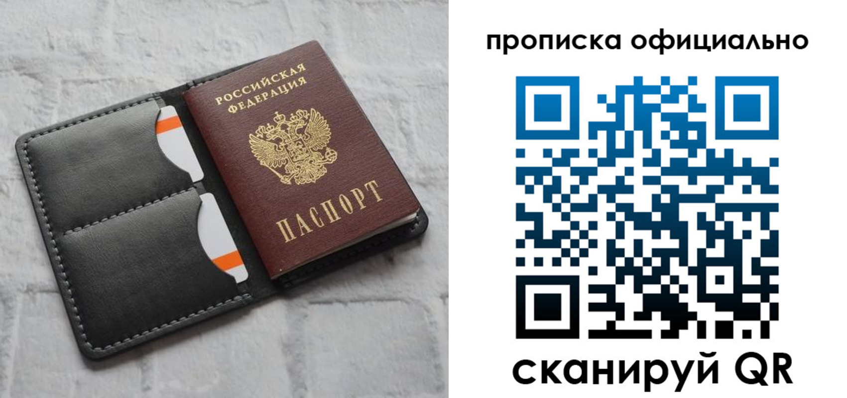 временная регистрация госуслуги в Сарапуле