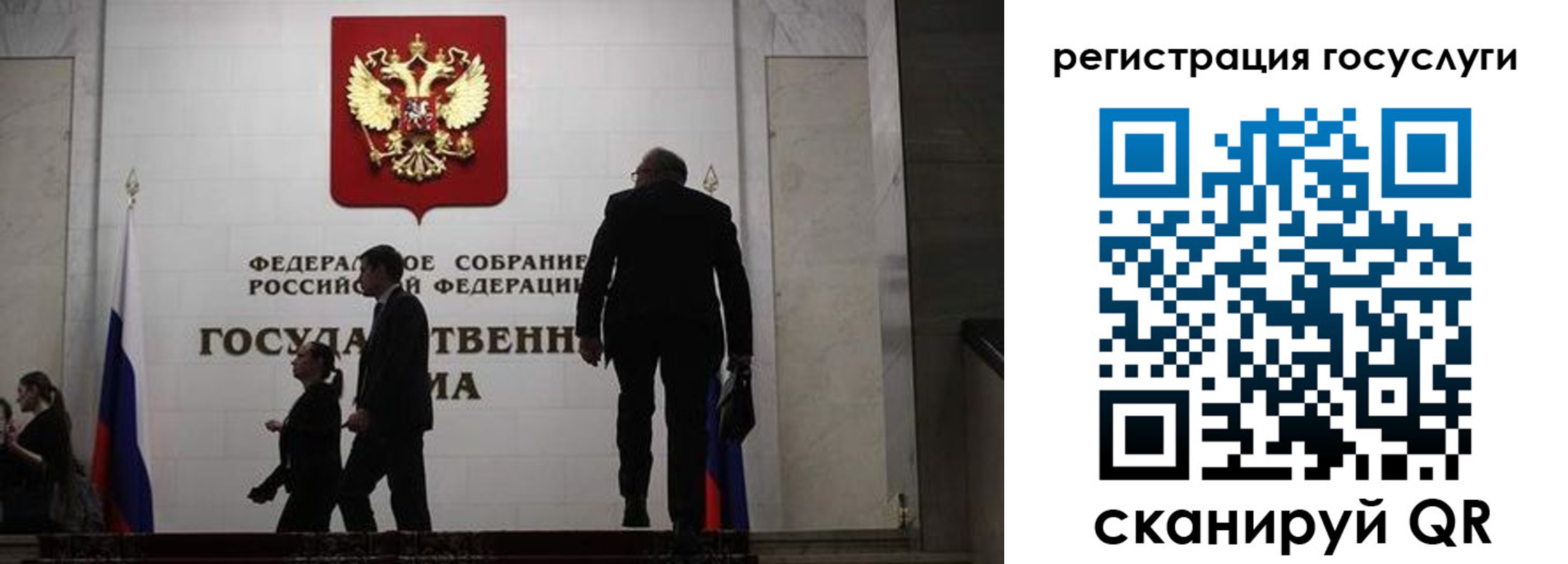 временная регистрация купить в Сарапуле