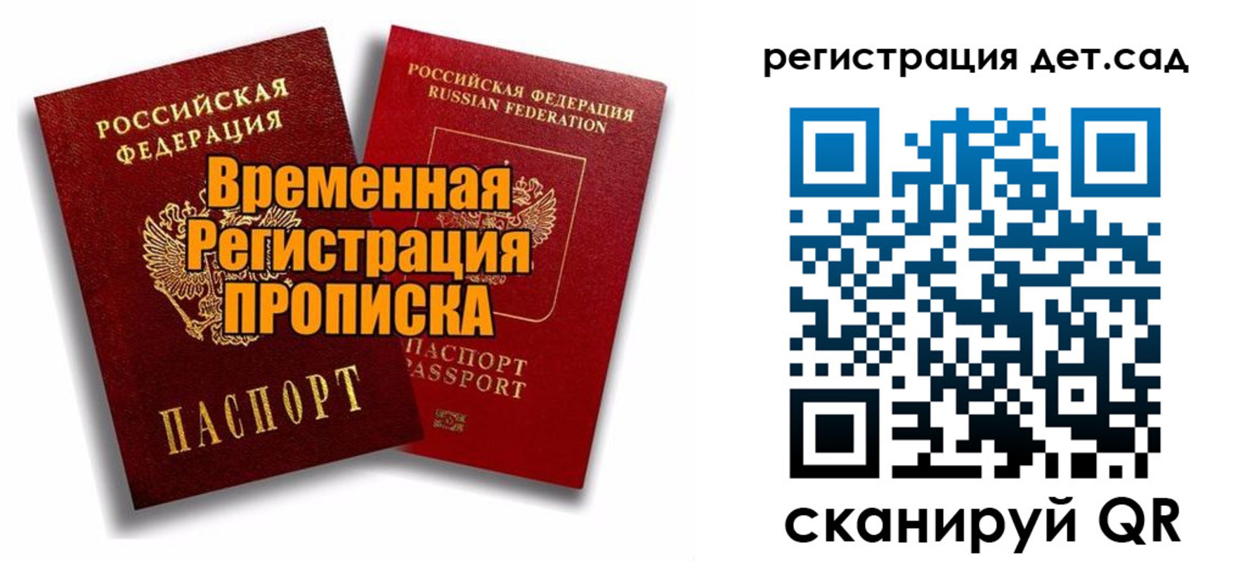 форма 3 в Сарапуле
