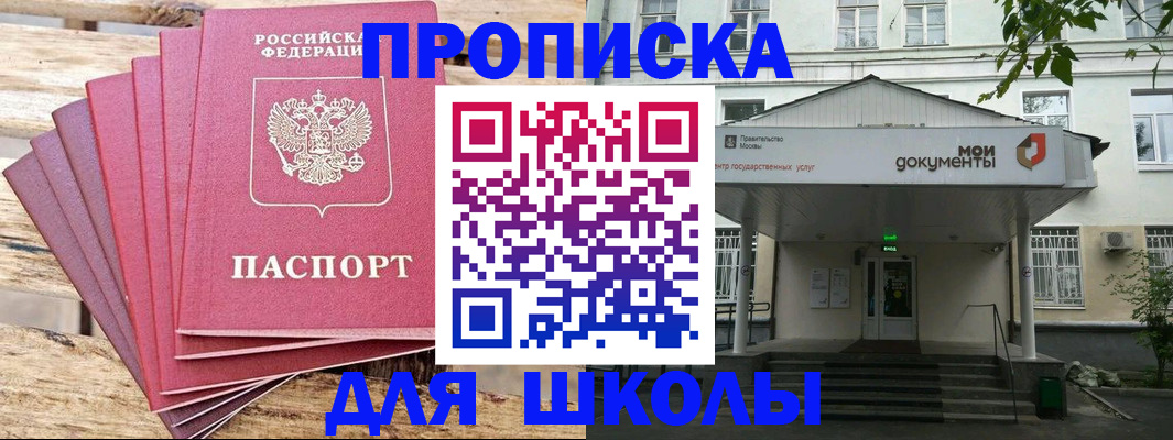 временная регистрация поиск в Сарапуле